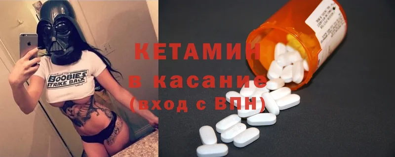 hydra ONION  Салават  Кетамин ketamine 