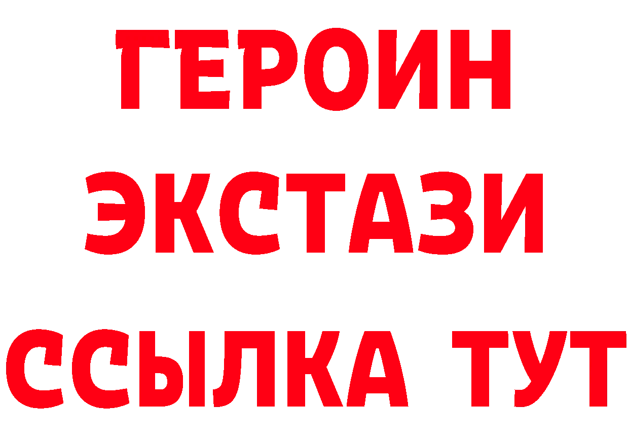 ГЕРОИН Афган ТОР площадка кракен Салават