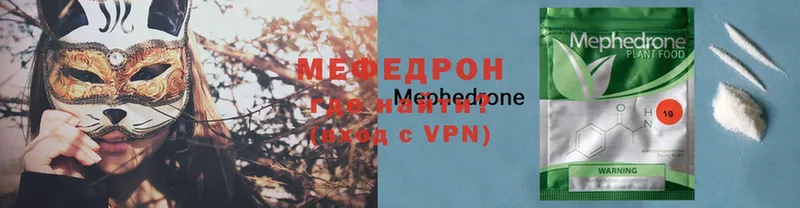 Меф mephedrone  Салават 