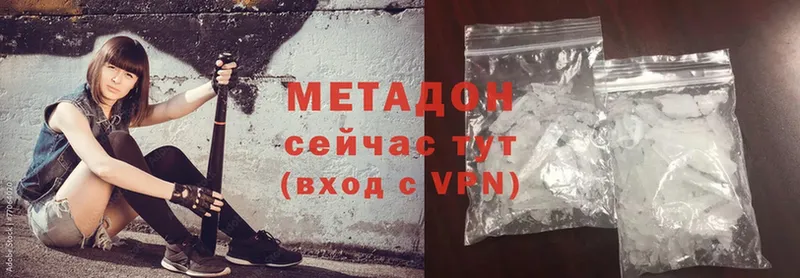 hydra вход  купить  цена  Салават  МЕТАДОН methadone 